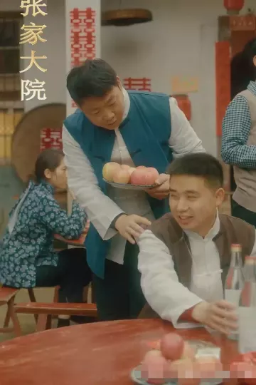 最新版： 千金归来