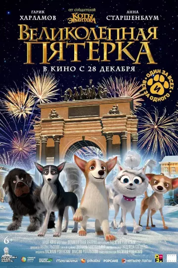 狗狗歌剧院