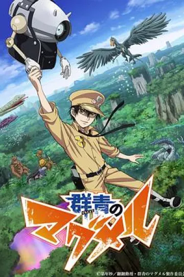 拾又之国 普通话版