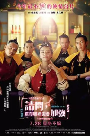 请问,还有哪里需要加强