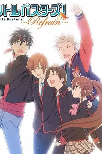 小小克星！Refrain
