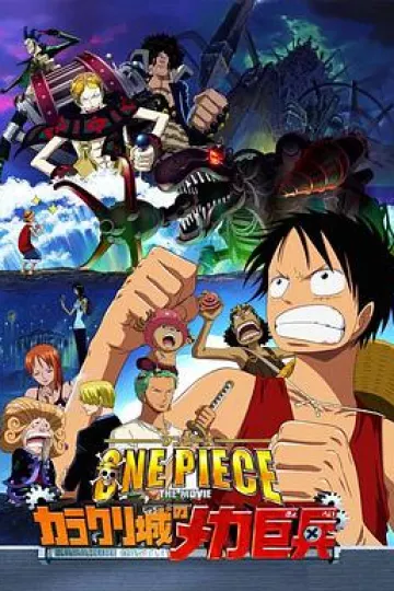海贼王剧场版7:机关城的机械巨兵