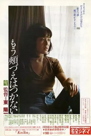 不再托腮遐思
