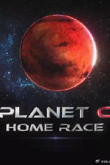 PLANET C:HOME RACE