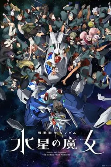 机动战士高达 水星的魔女第二季[电影解说]