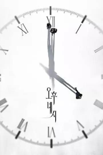 下午4点
