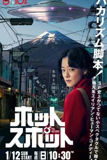 热点2025