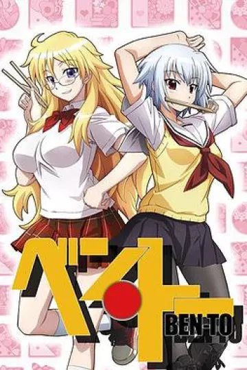 便·当[电影解说]