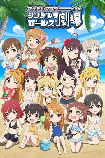 偶像大师灰姑娘女孩剧场第三季
