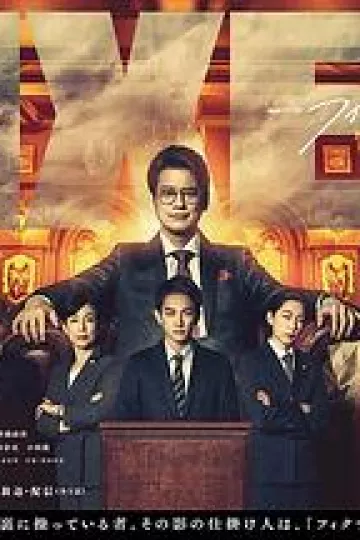 局中人第二季