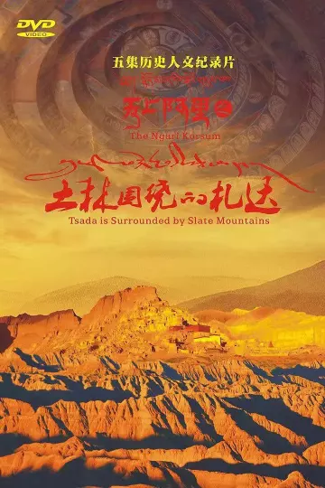 天上阿里