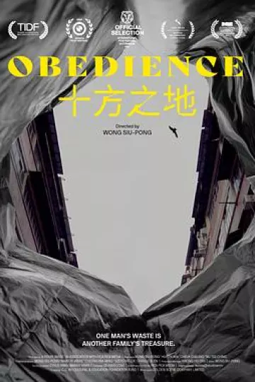 十方之地