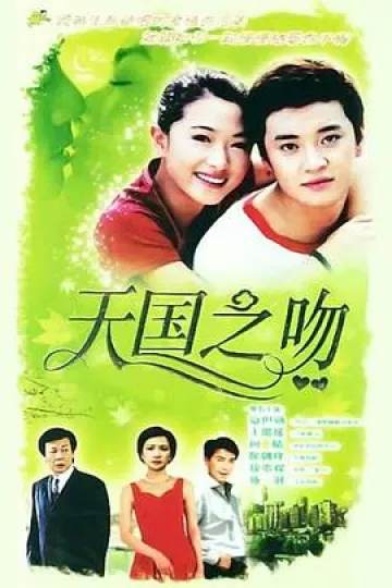 天使的歌声[电影解说]