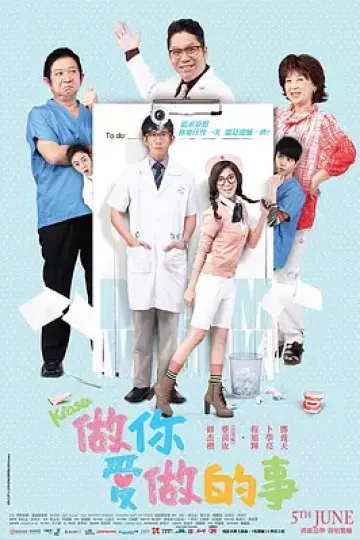 死爱面子