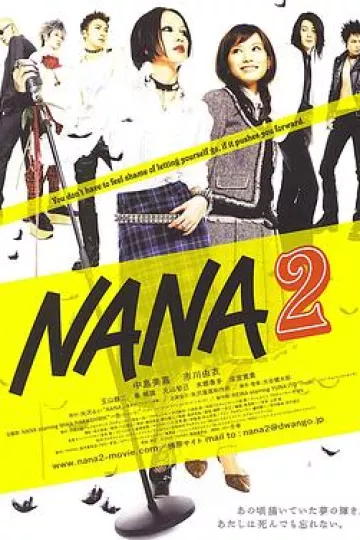 娜娜2