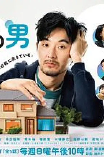 0.5的男人