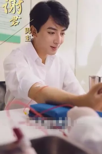 婚姻启示录