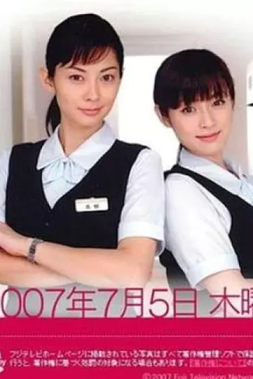 山女壁女