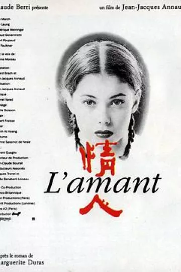 情人1992[电影解说]