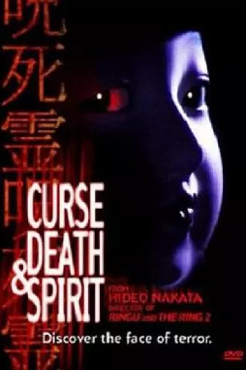 咒.死.灵[电影解说]