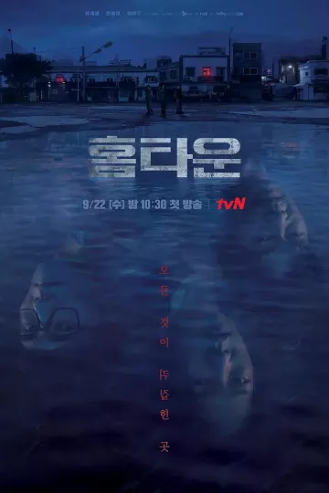 故乡2021