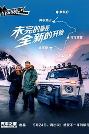 张梁记