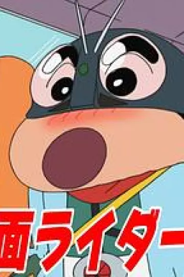 “新”·假面骑士哦[电影解说]