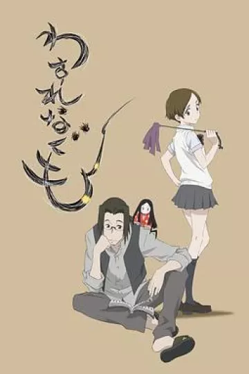 勿忘蛛[电影解说]