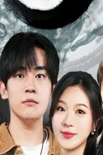 神医下山,未婚妻闺蜜倒追我