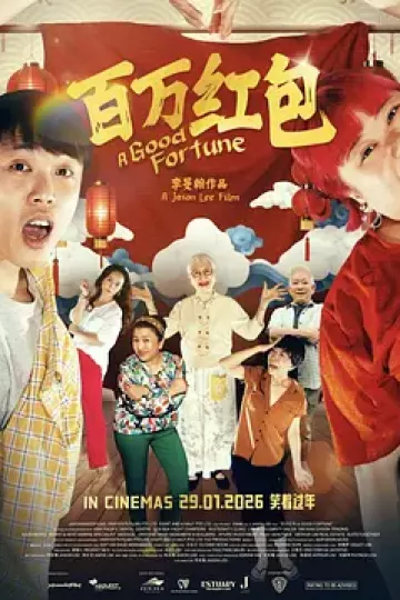 百万红包