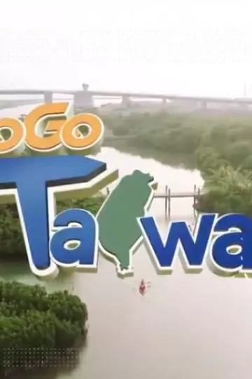 GoGoTaiwan
