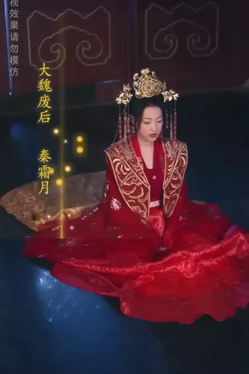 重生嫡妃不好惹