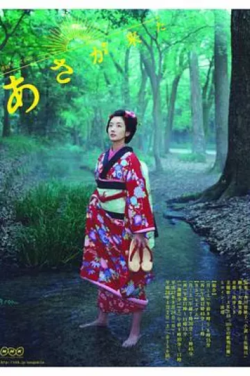 阿浅来了