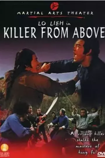 刀剑霸王拳