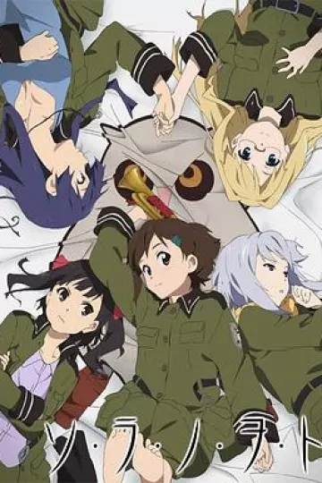 空之音