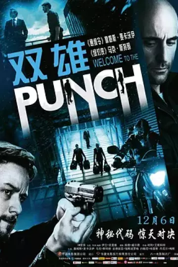 双雄2013