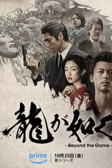 如龙2024[电影解说]