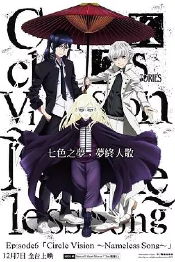 K SEVEN STORIES