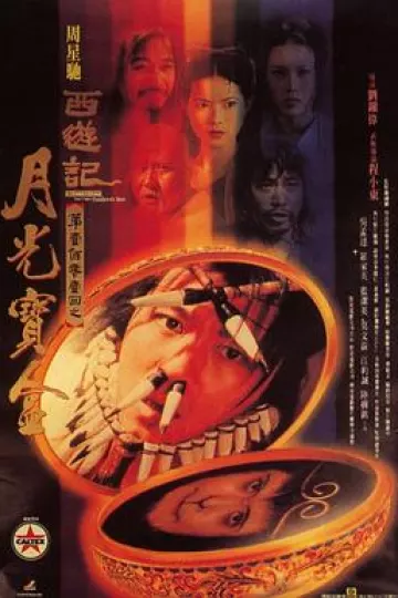大话西游之月光宝盒[电影解说]