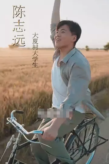 志在千里