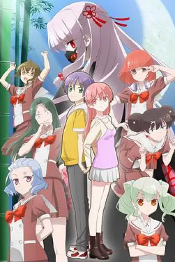 总之就是非常可爱 女子高中篇[电影解说]