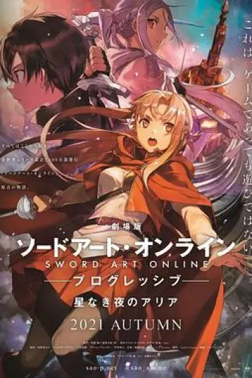 刀剑神域 进击篇 无星之夜的咏叹调