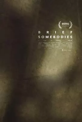 短暂亲密