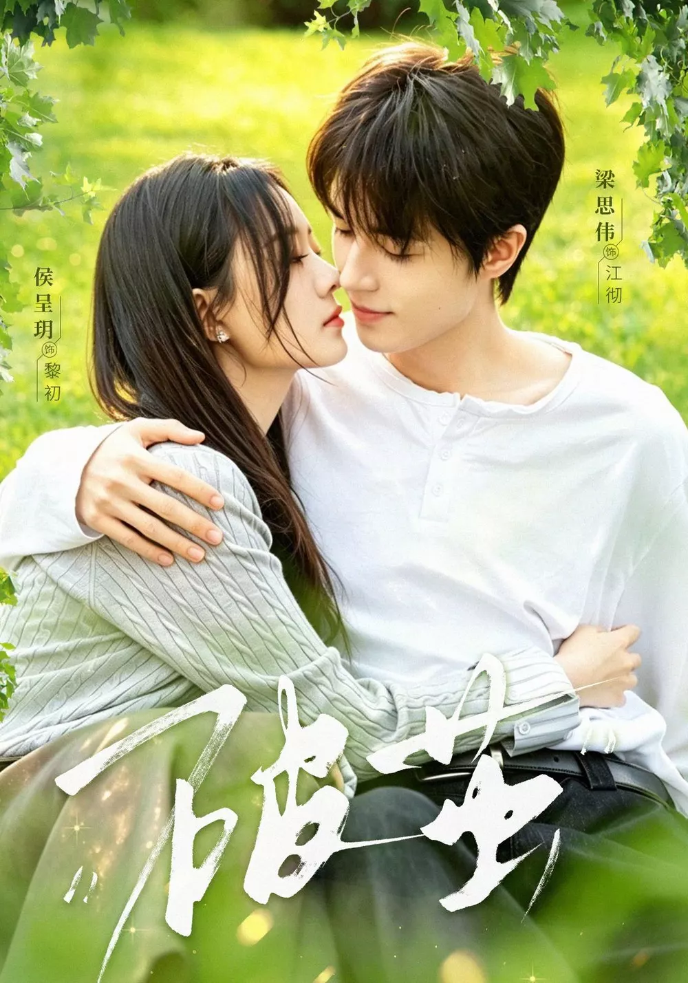 破茧短剧