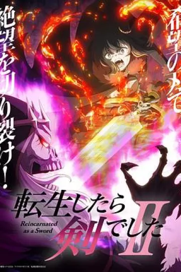 转生成为魔剑了第二季