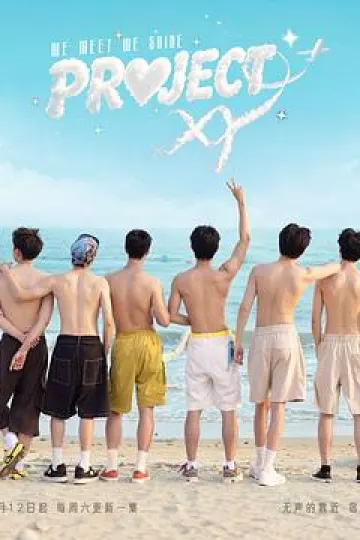 Project XY