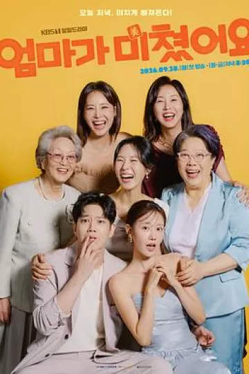 妈妈发疯了