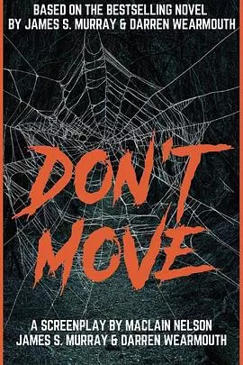 蛛影禁动