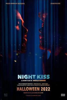 暗夜之吻
