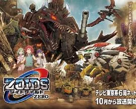 索斯机械兽WILD ZERO日语